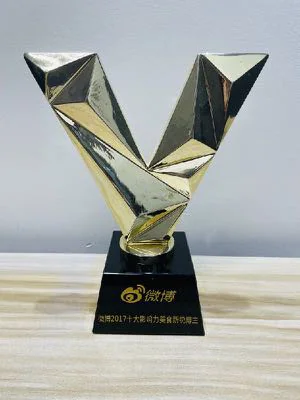 微博 獲獎獎盃